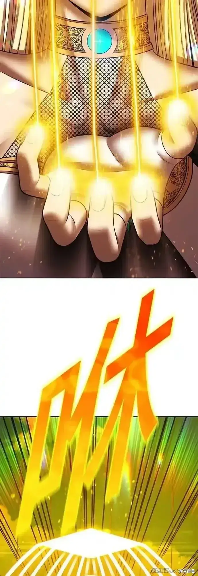 漫画《99强化木棍》第二季 第45话第82张图