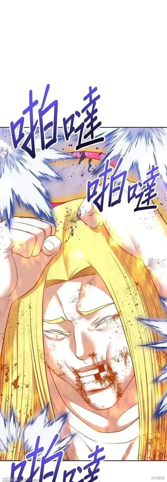 漫画《99强化木棍》第二季 第46话第160张图
