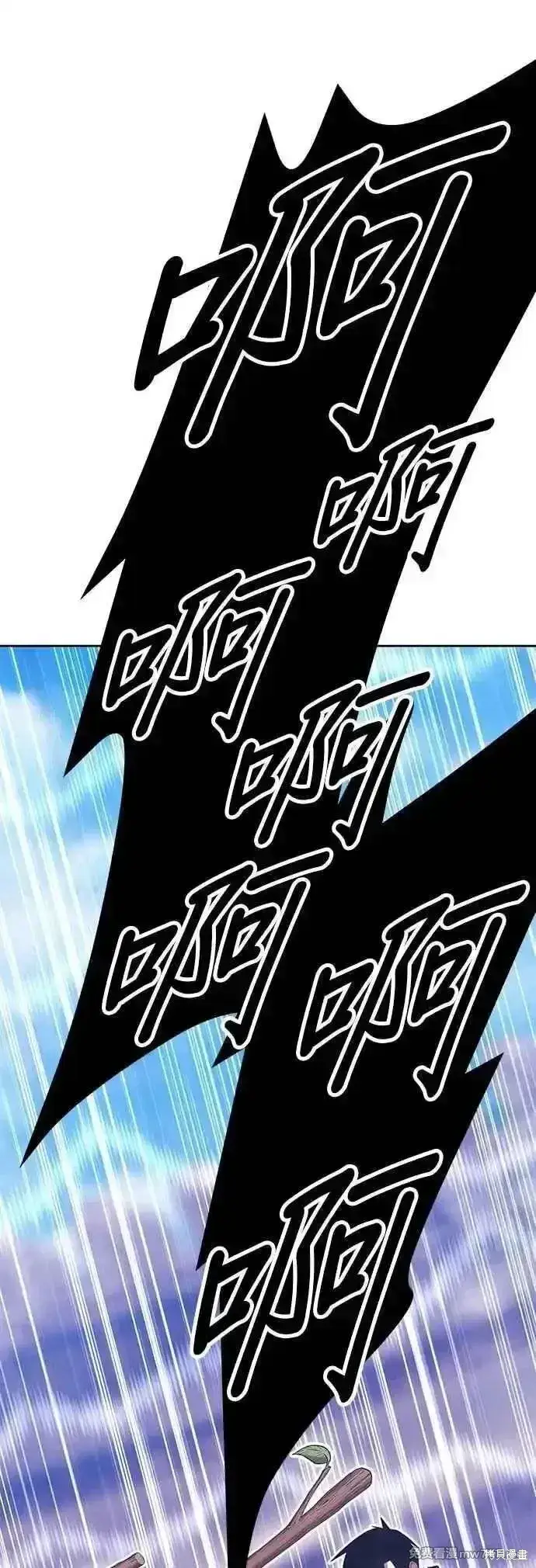 漫画《99强化木棍》第二季 第46话第162张图