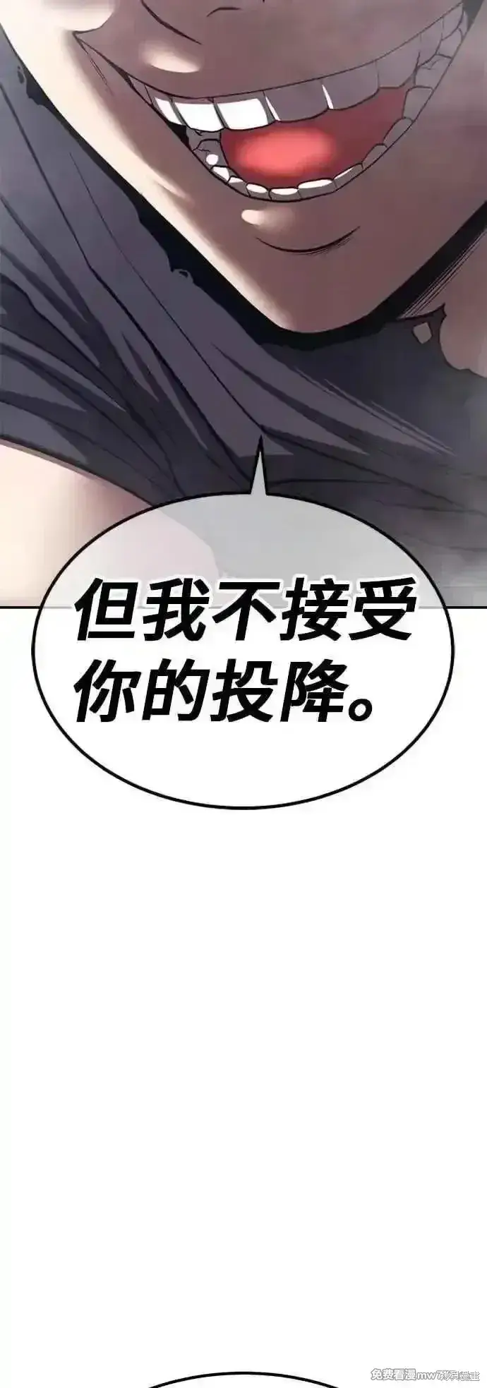 漫画《99强化木棍》第二季 第46话第212张图