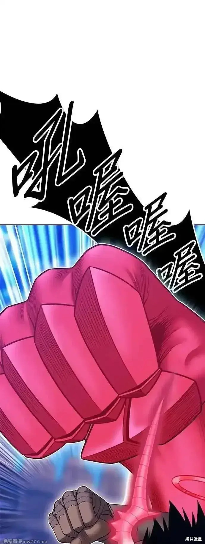 漫画《99强化木棍》第二季 第46话第78张图