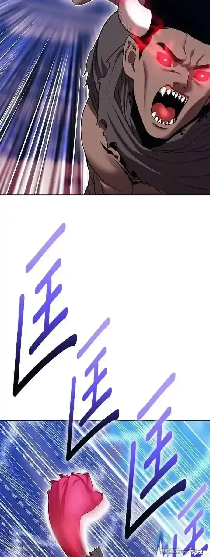 漫画《99强化木棍》第二季 第46话第79张图