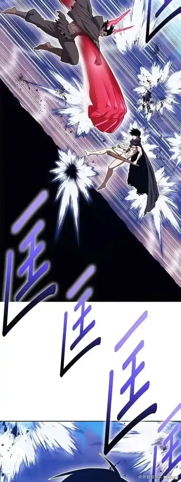 漫画《99强化木棍》第二季 第46话第80张图