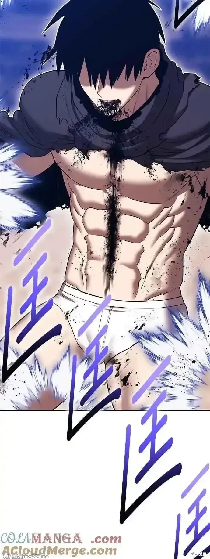 漫画《99强化木棍》第二季 第46话第81张图