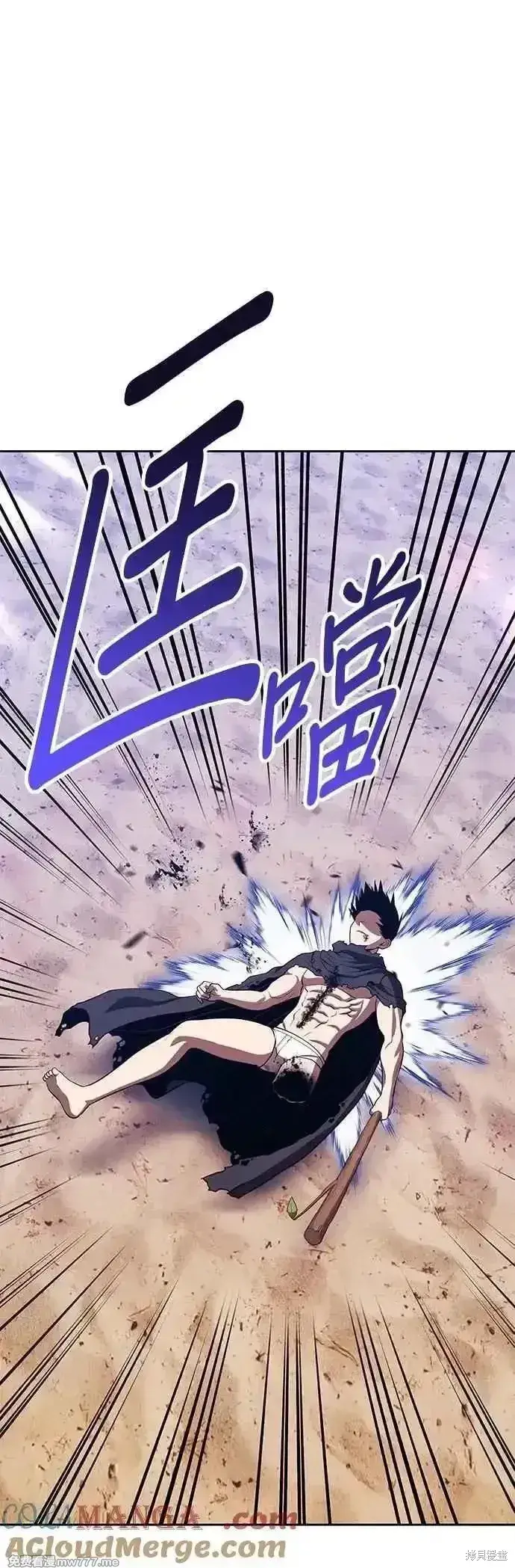 漫画《99强化木棍》第二季 第46话第89张图