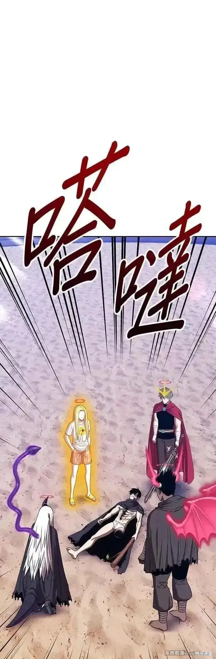 漫画《99强化木棍》第二季 第46话第90张图
