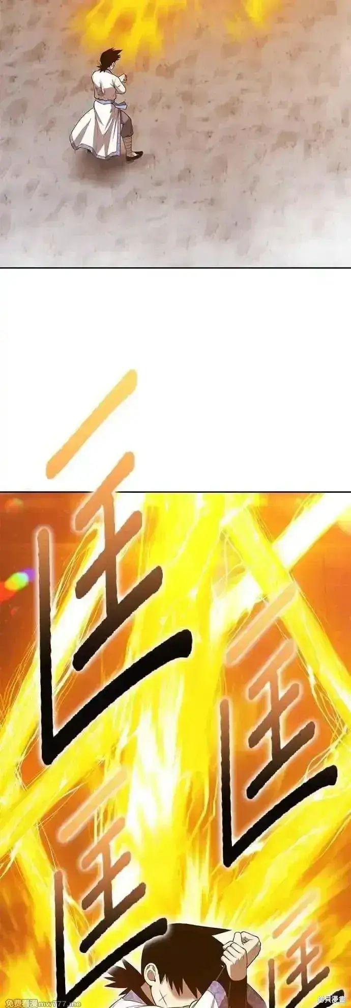 漫画《99强化木棍》第二季 第48话第148张图