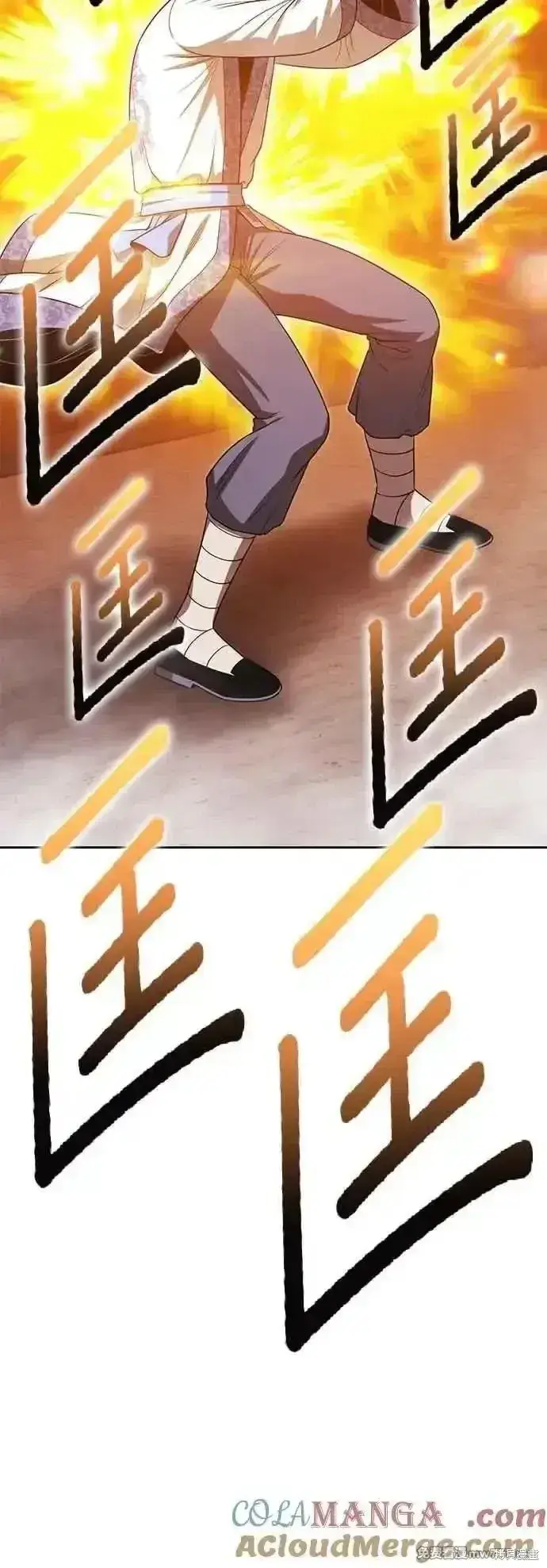 漫画《99强化木棍》第二季 第48话第149张图
