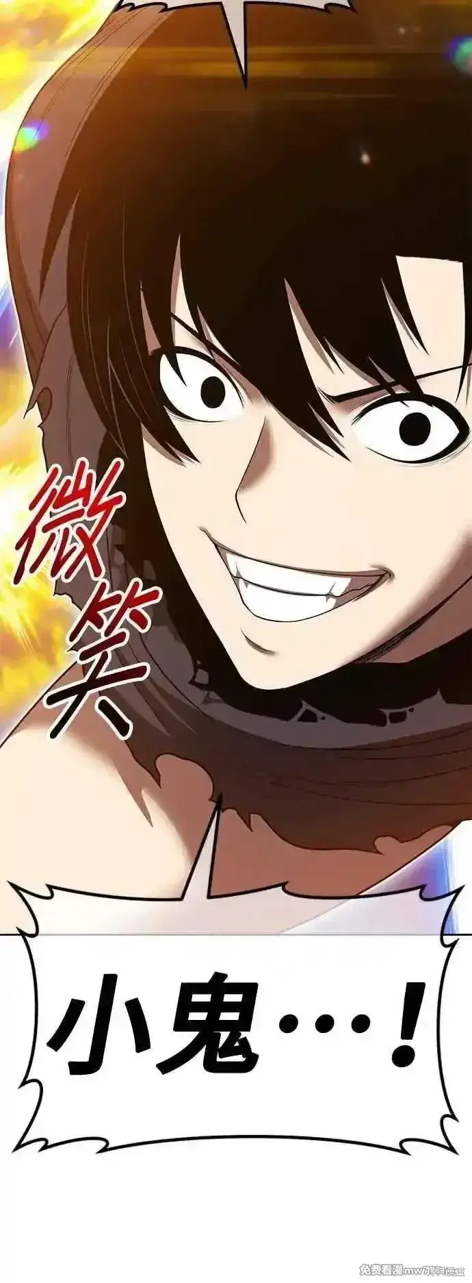 漫画《99强化木棍》第二季 第48话第164张图