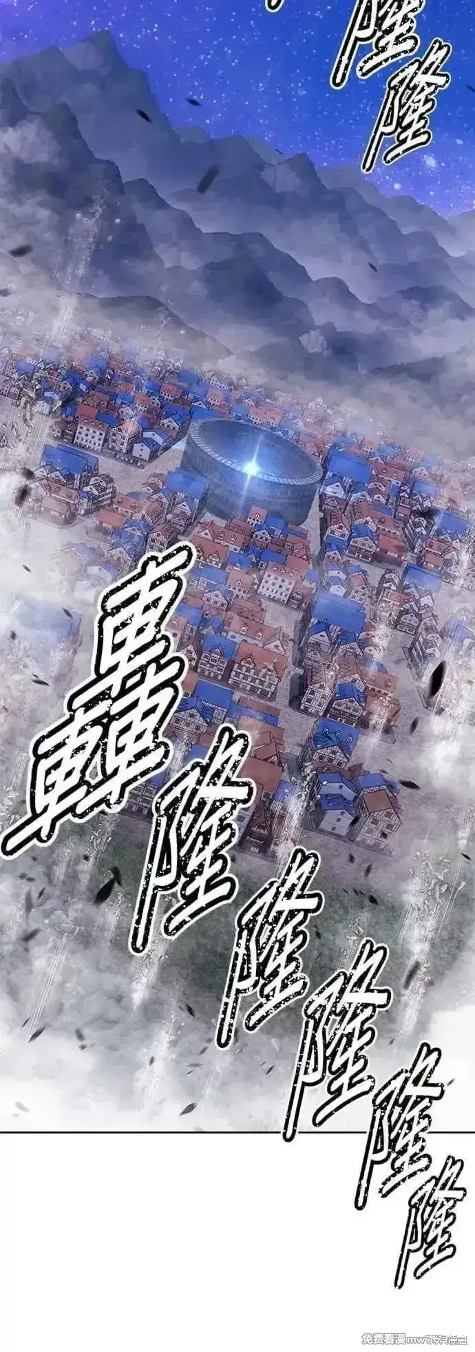 漫画《99强化木棍》第二季 第48话第35张图
