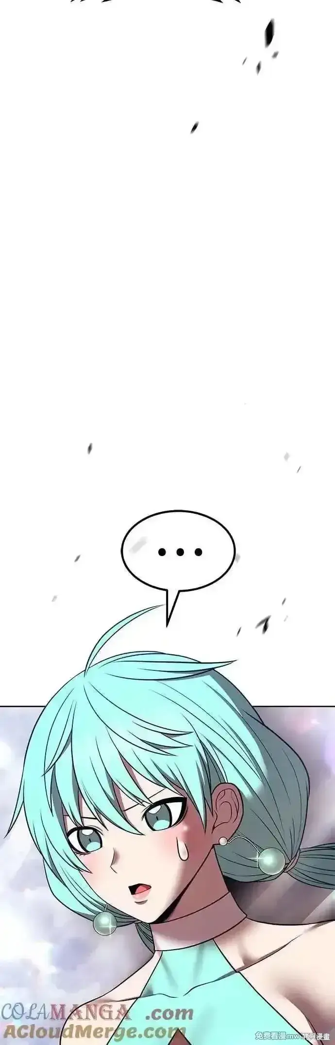 漫画《99强化木棍》第二季 第48话第41张图