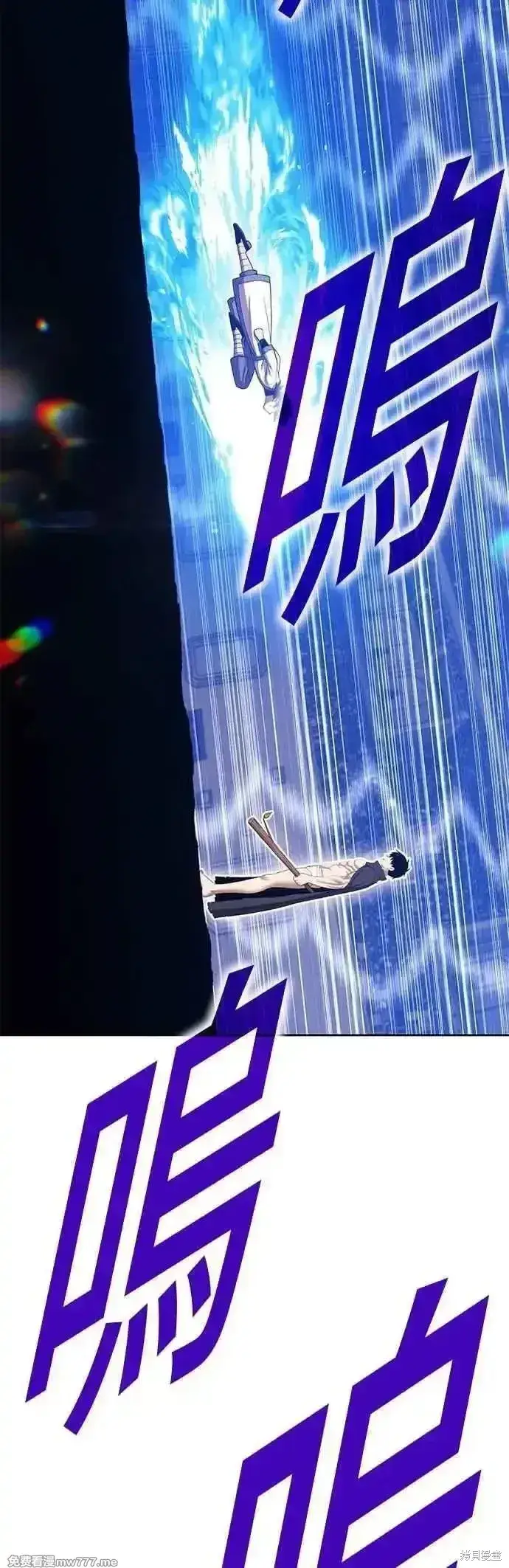 漫画《99强化木棍》第二季 第48话第47张图
