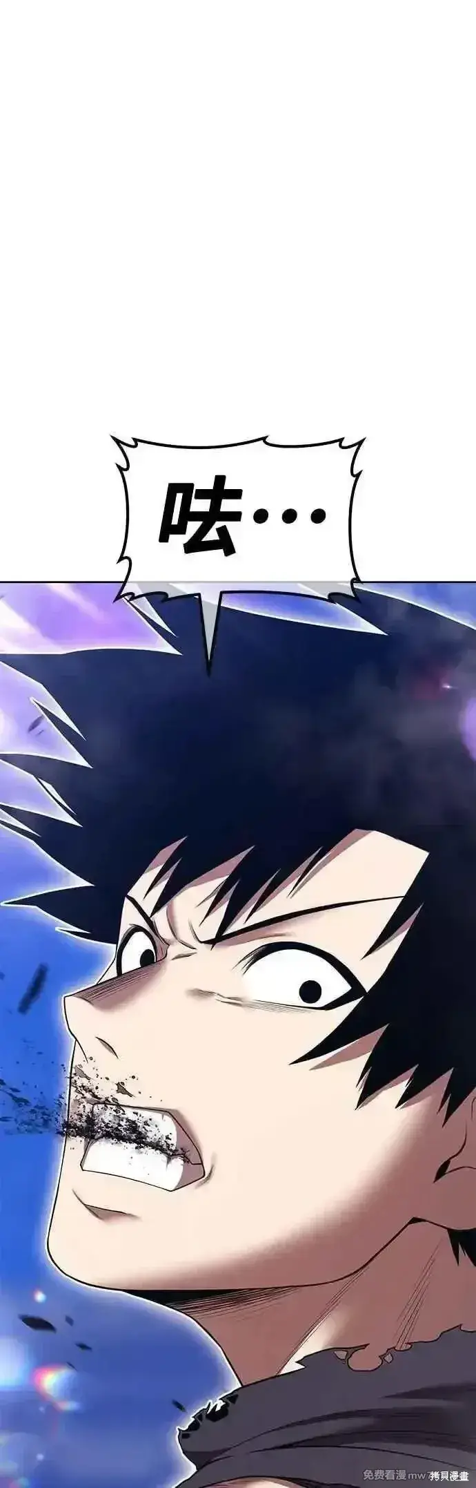 漫画《99强化木棍》第二季 第48话第55张图