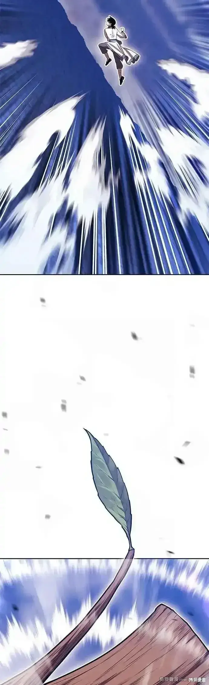 漫画《99强化木棍》第二季 第48话第7张图