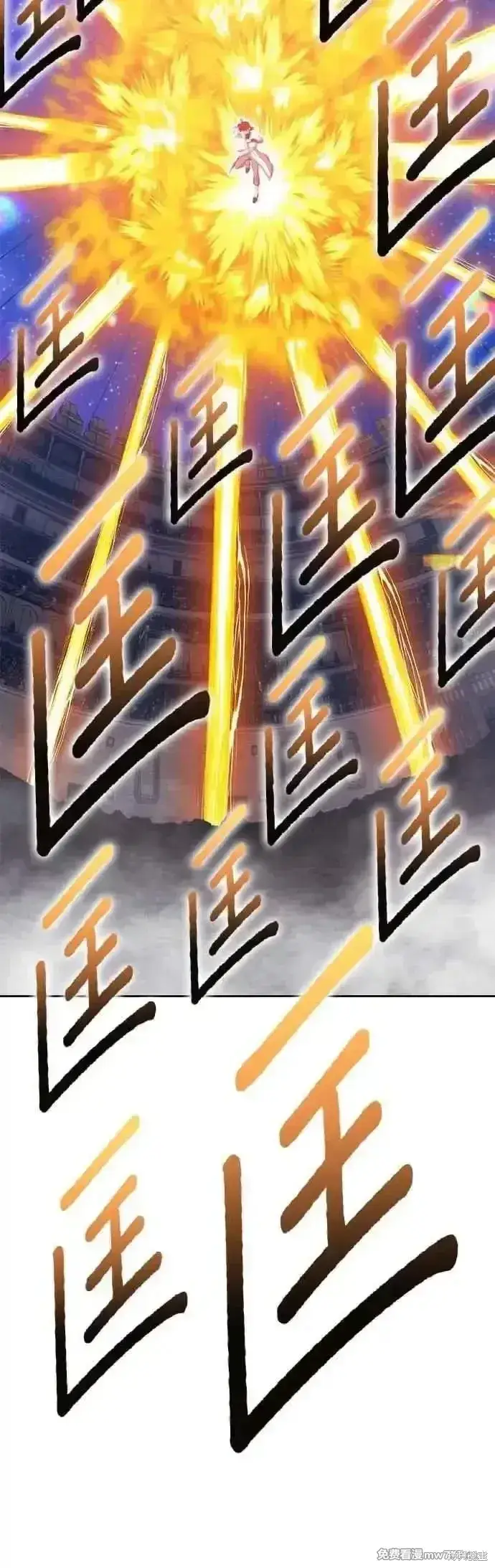 漫画《99强化木棍》第二季 第48话第72张图