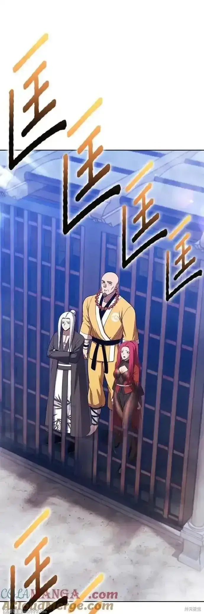 漫画《99强化木棍》第二季 第48话第73张图