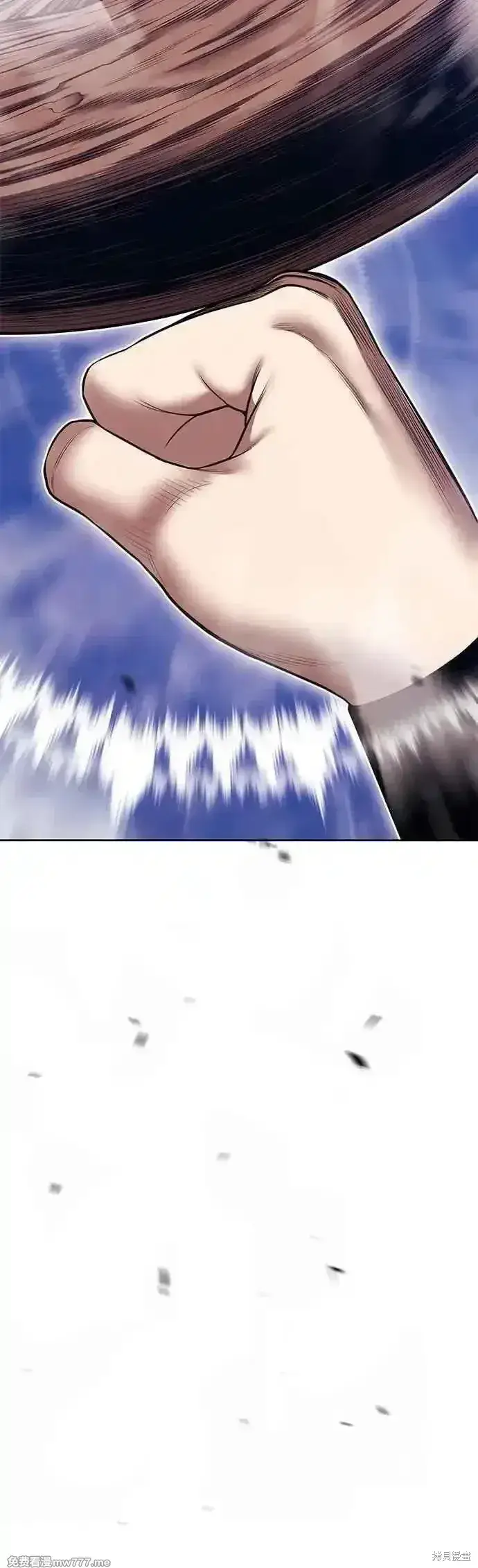 漫画《99强化木棍》第二季 第48话第8张图