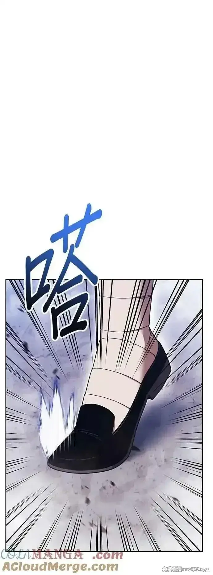 漫画《99强化木棍》第二季 第48话第81张图
