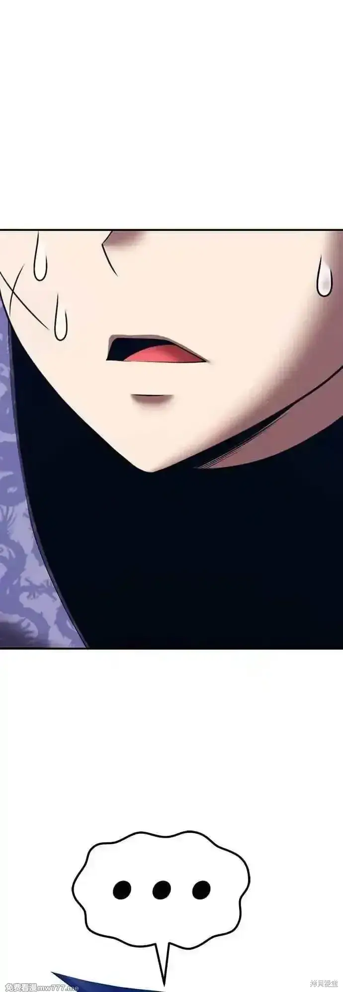 漫画《99强化木棍》第二季 第49话第14张图