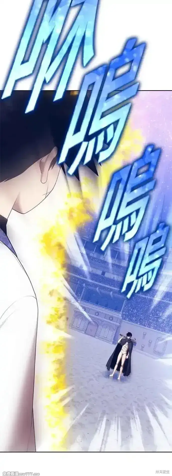漫画《99强化木棍》第二季 第49话第159张图
