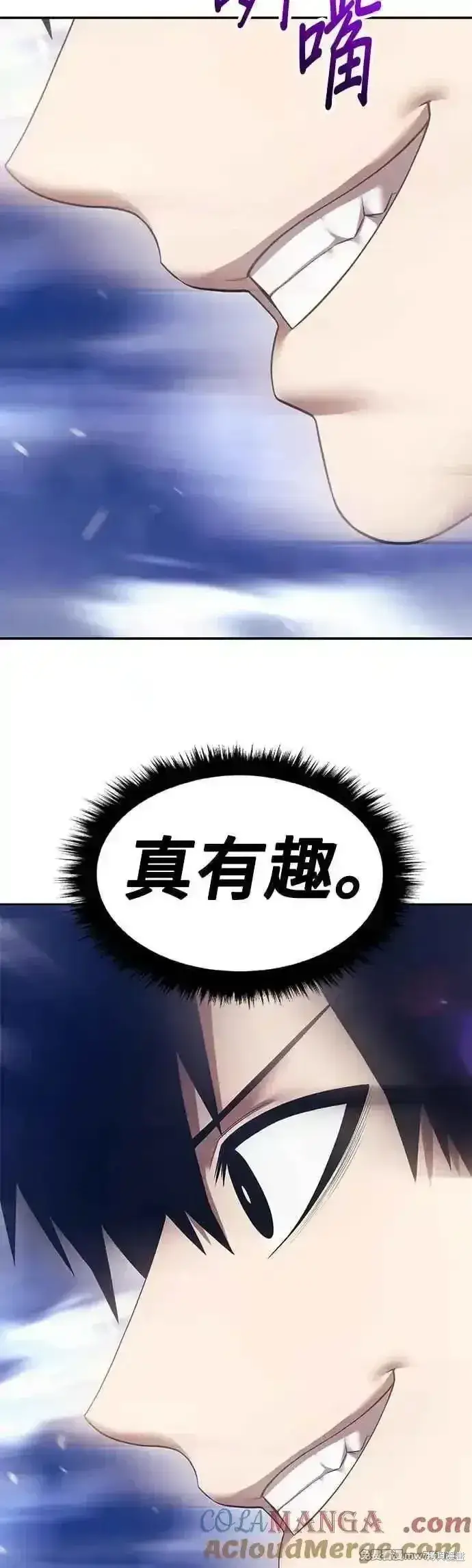 漫画《99强化木棍》第二季 第49话第165张图