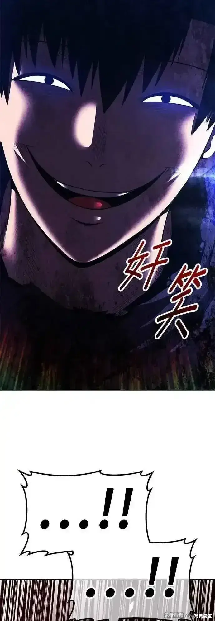 漫画《99强化木棍》第二季 第49话第18张图