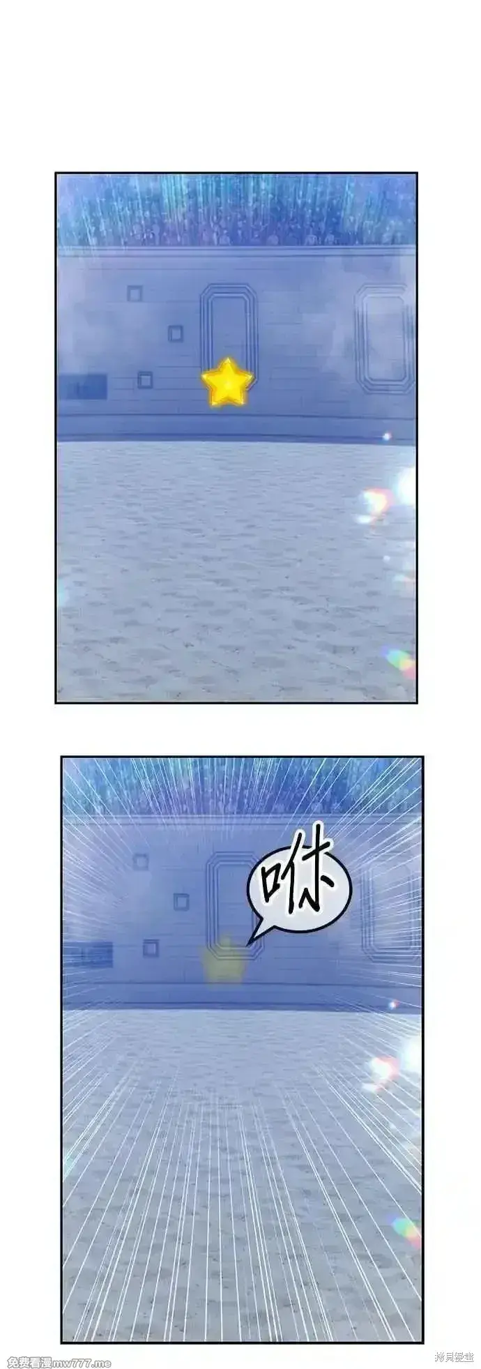 漫画《99强化木棍》第二季 第49话第196张图