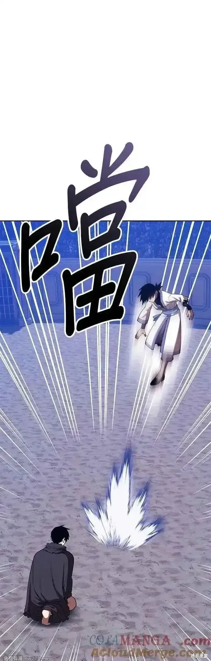 漫画《99强化木棍》第二季 第49话第21张图
