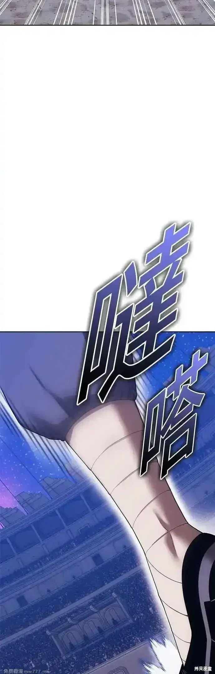 漫画《99强化木棍》第二季 第49话第22张图