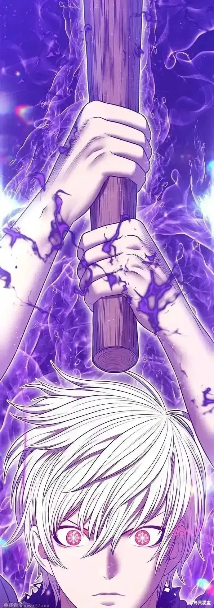 漫画《99强化木棍》第二季 第51话第131张图