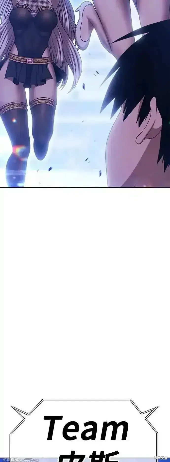 漫画《99强化木棍》第二季 第51话第210张图