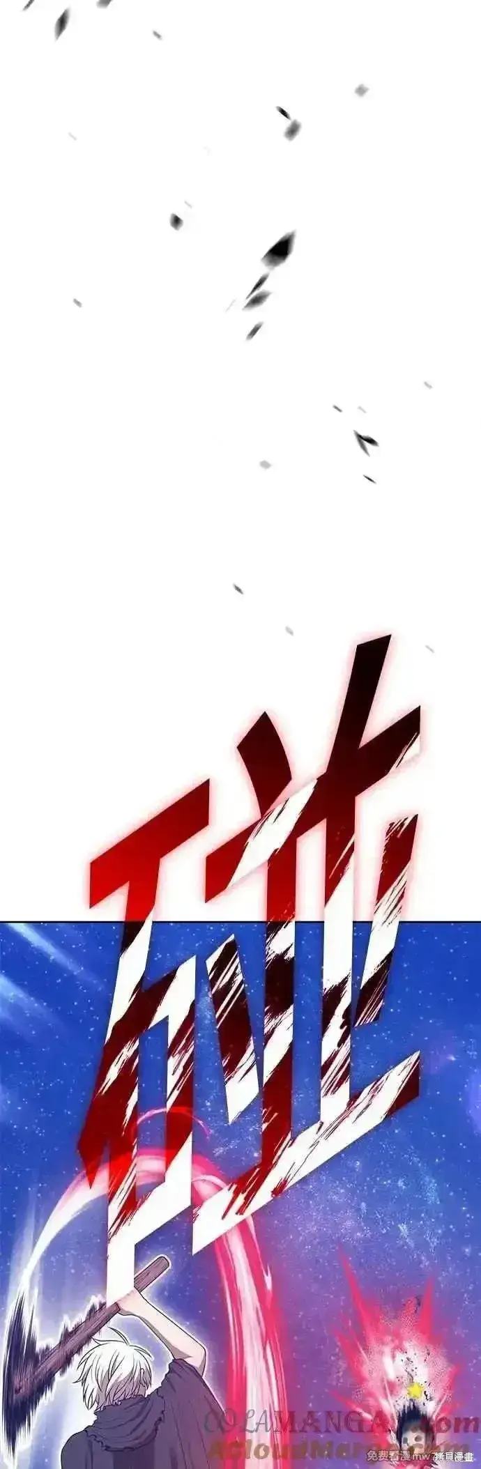 漫画《99强化木棍》第二季 第51话第33张图