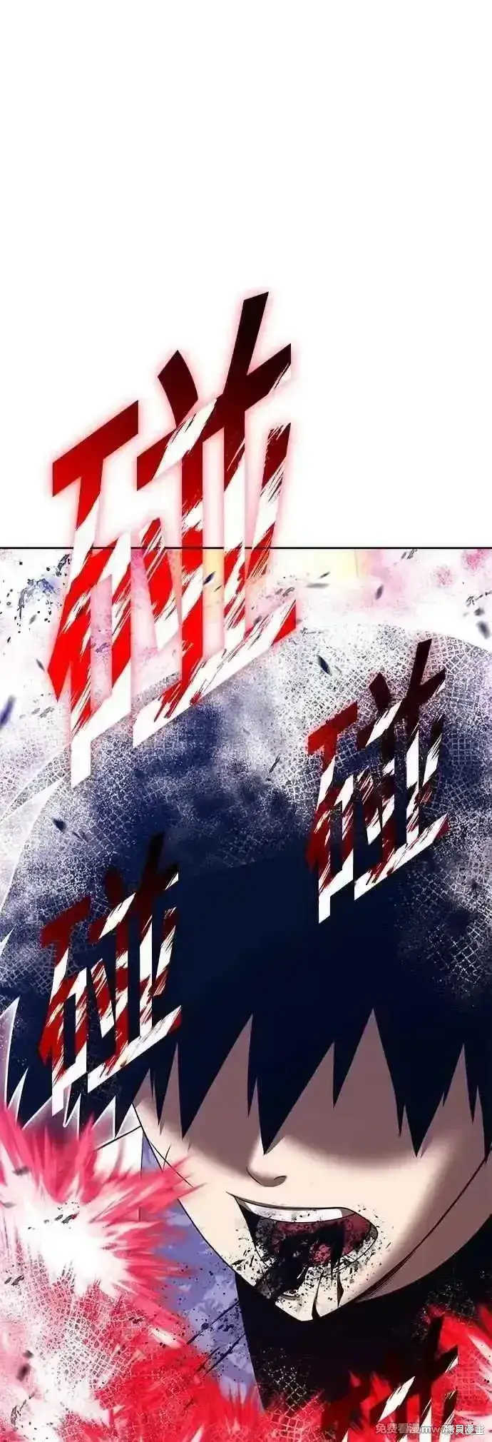 漫画《99强化木棍》第二季 第51话第42张图