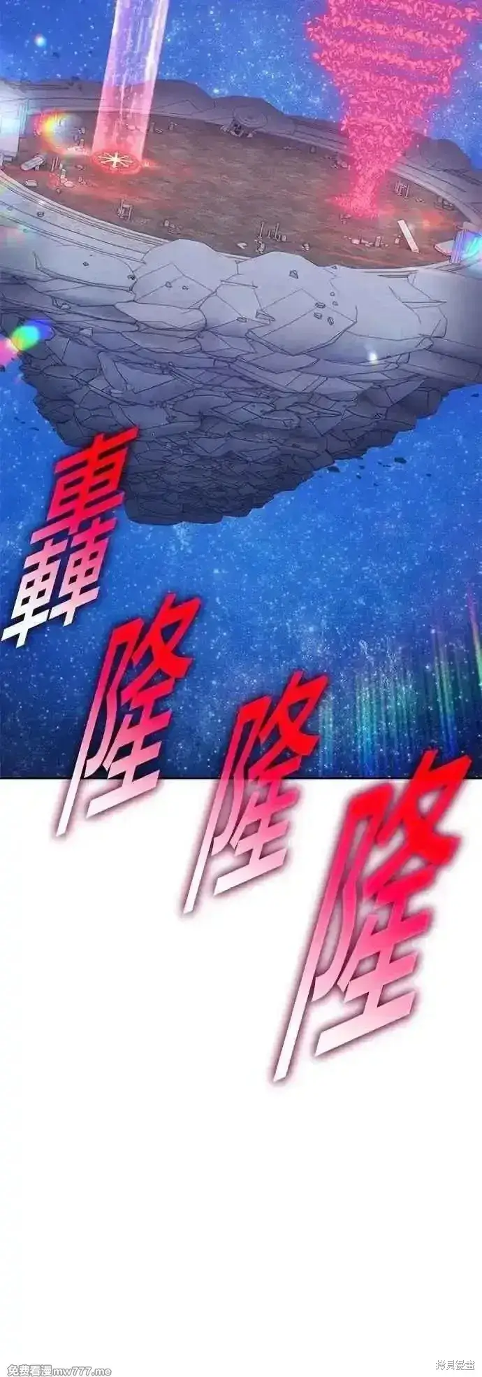 漫画《99强化木棍》第二季 第51话第82张图