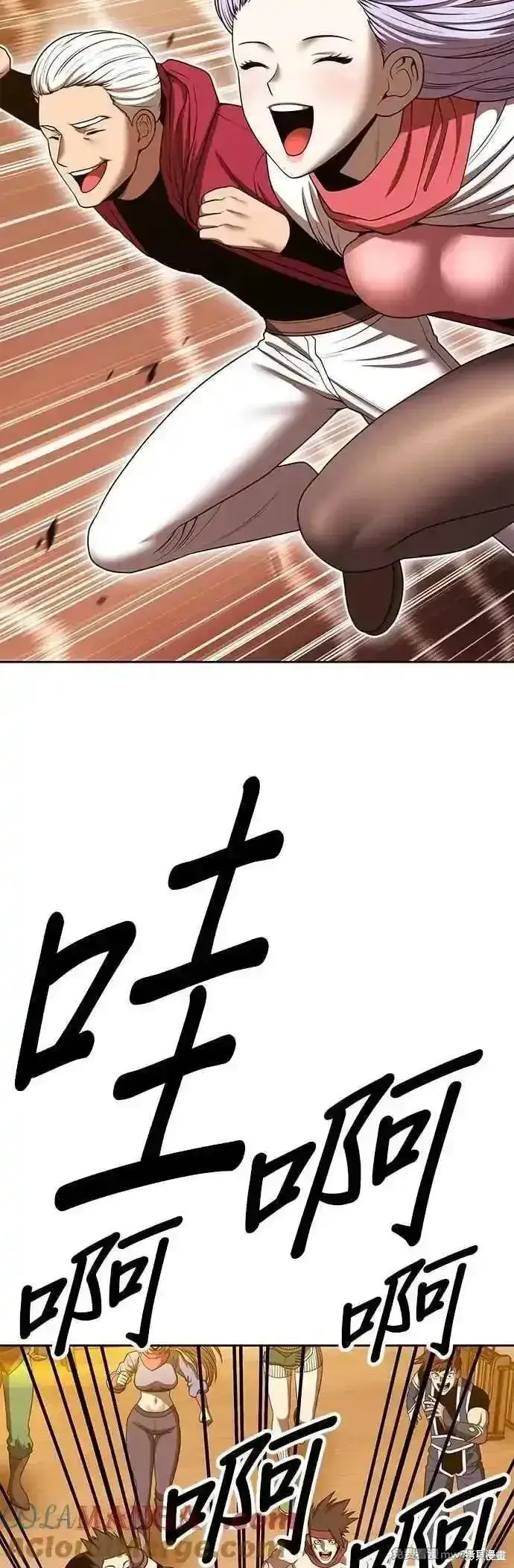 漫画《99强化木棍》第二季 第52话第177张图