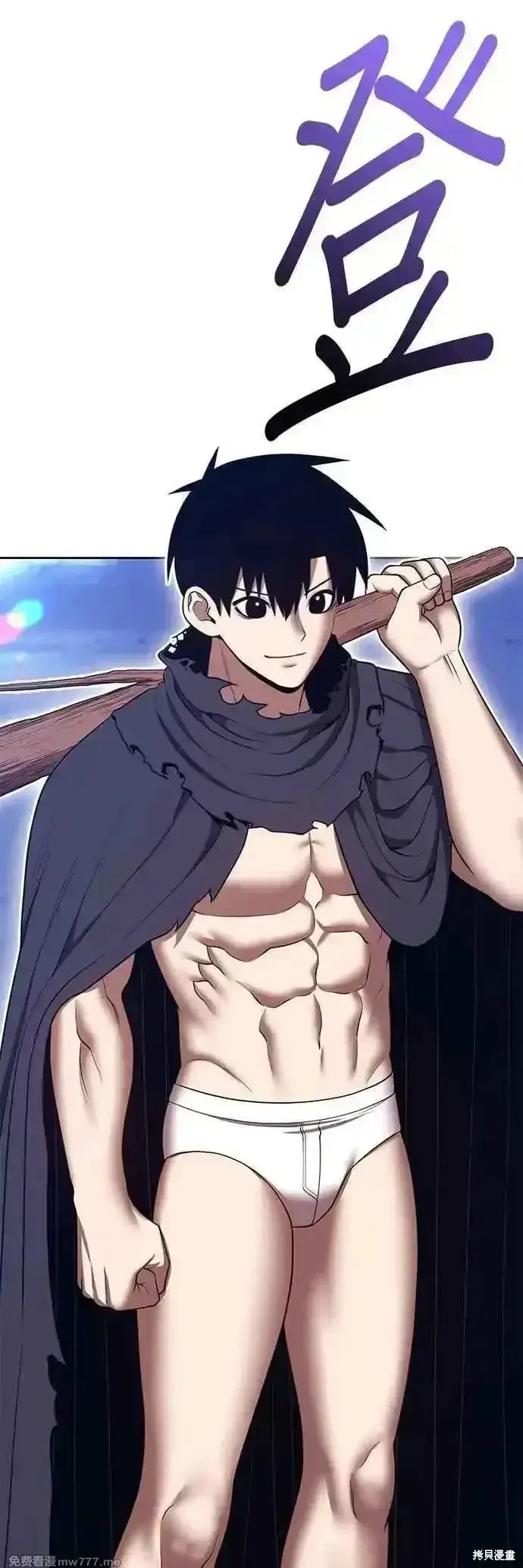 漫画《99强化木棍》第二季 第52话第75张图