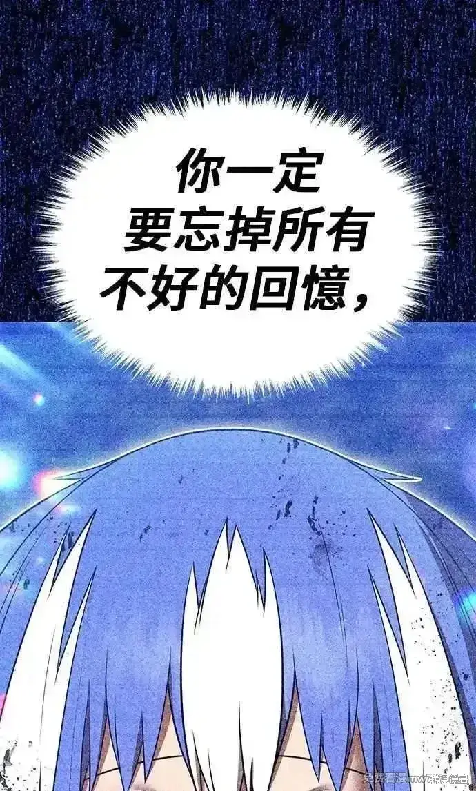 漫画《99强化木棍》第二季 第53话第132张图
