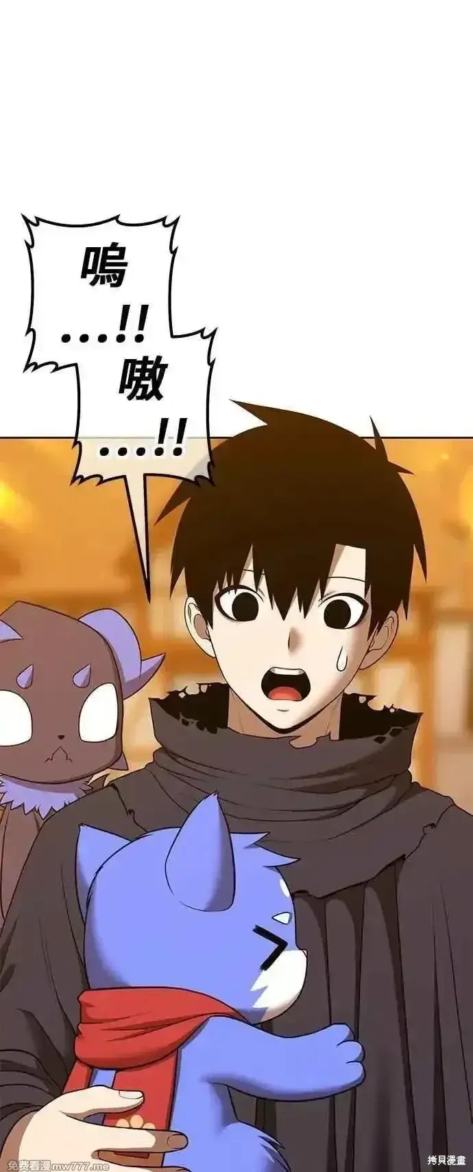 漫画《99强化木棍》第二季 第53话第158张图