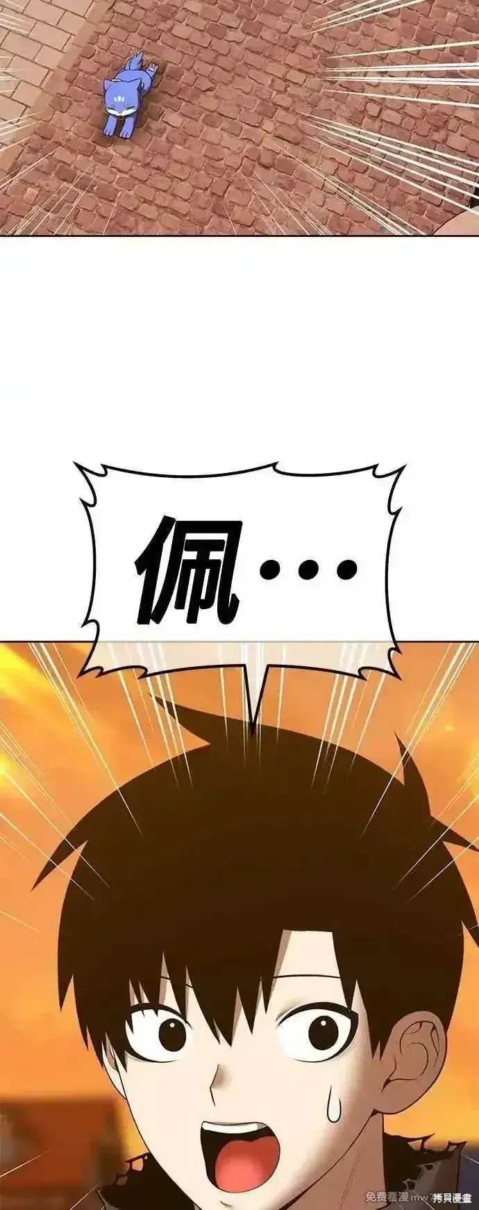 漫画《99强化木棍》第二季 第53话第218张图