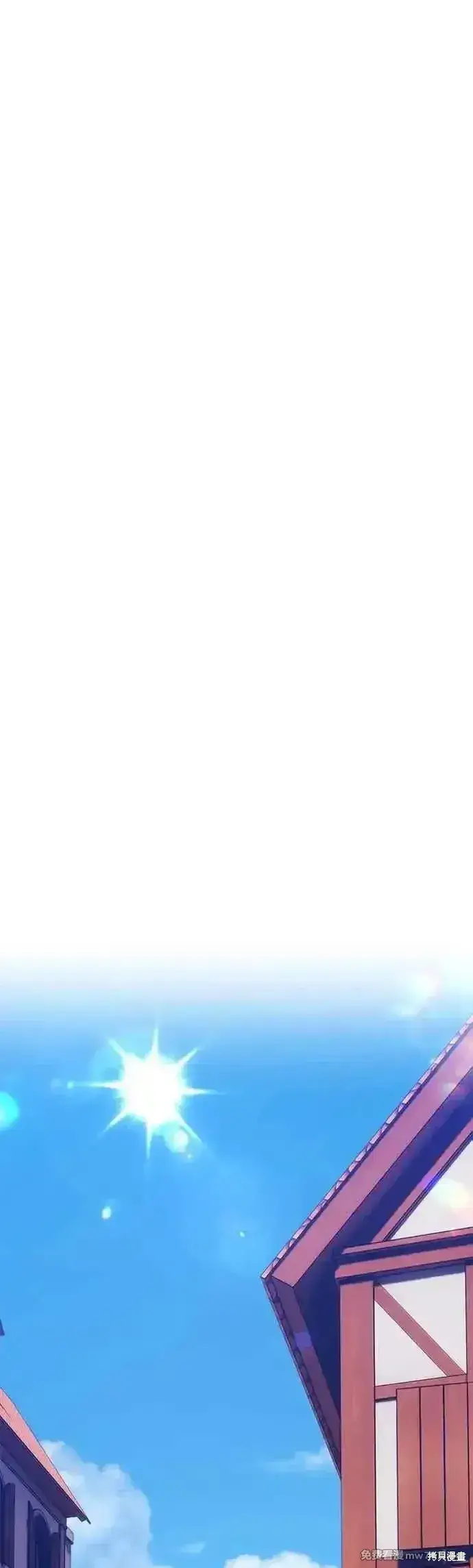漫画《99强化木棍》第二季 第53话第91张图