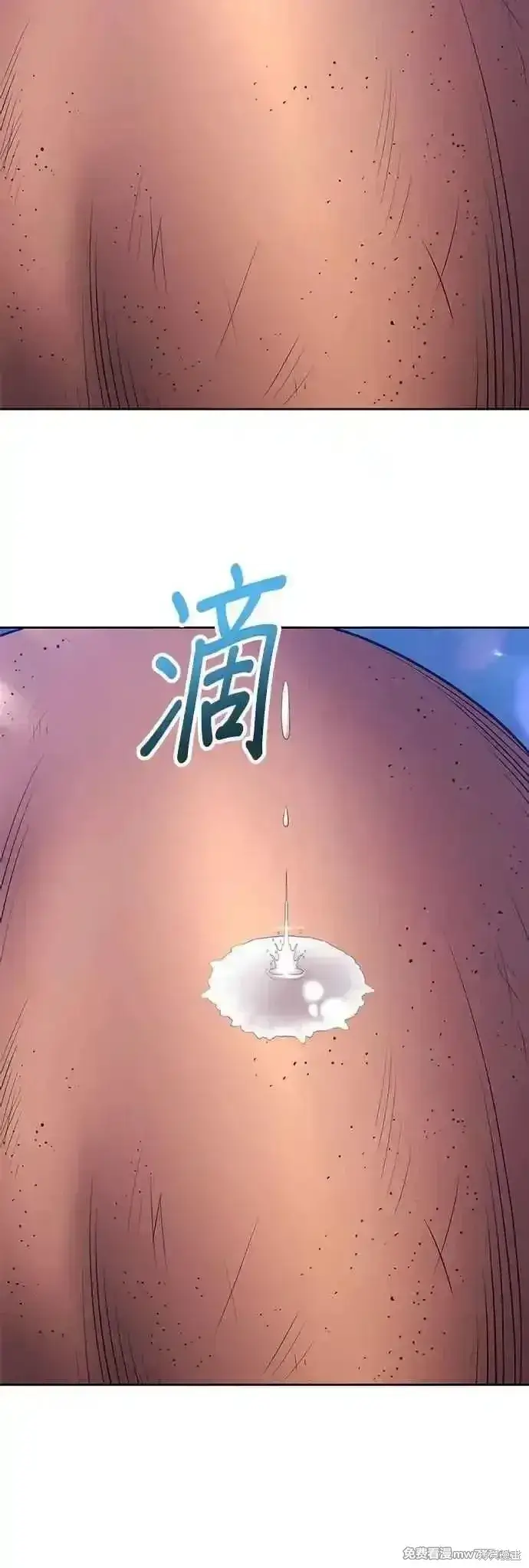 漫画《99强化木棍》第二季 第54话第146张图