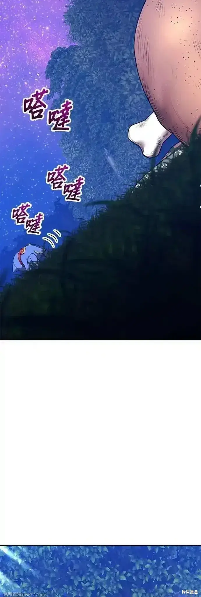 漫画《99强化木棍》第二季 第54话第150张图
