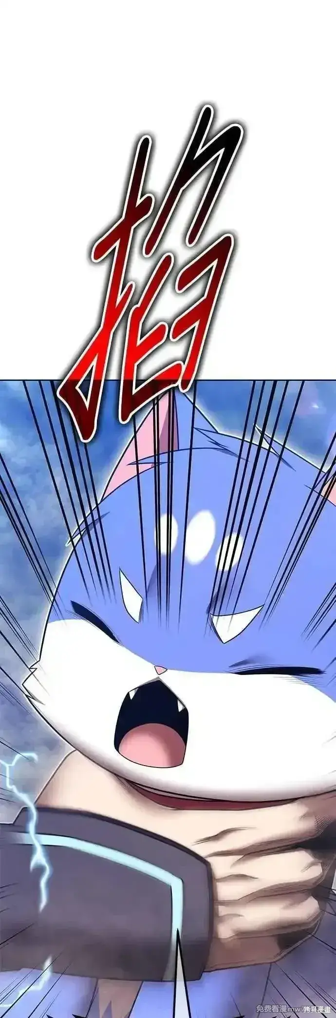 漫画《99强化木棍》第二季 第54话第158张图