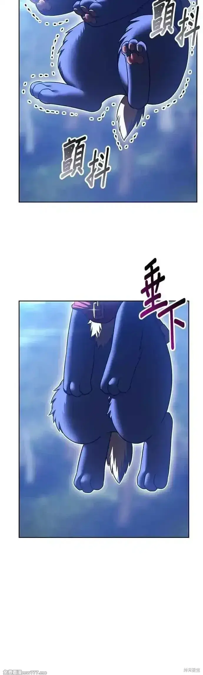 漫画《99强化木棍》第二季 第54话第170张图