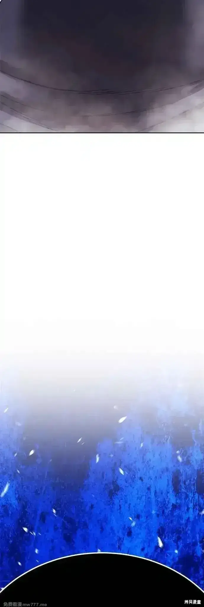 漫画《99强化木棍》第二季 第54话第191张图