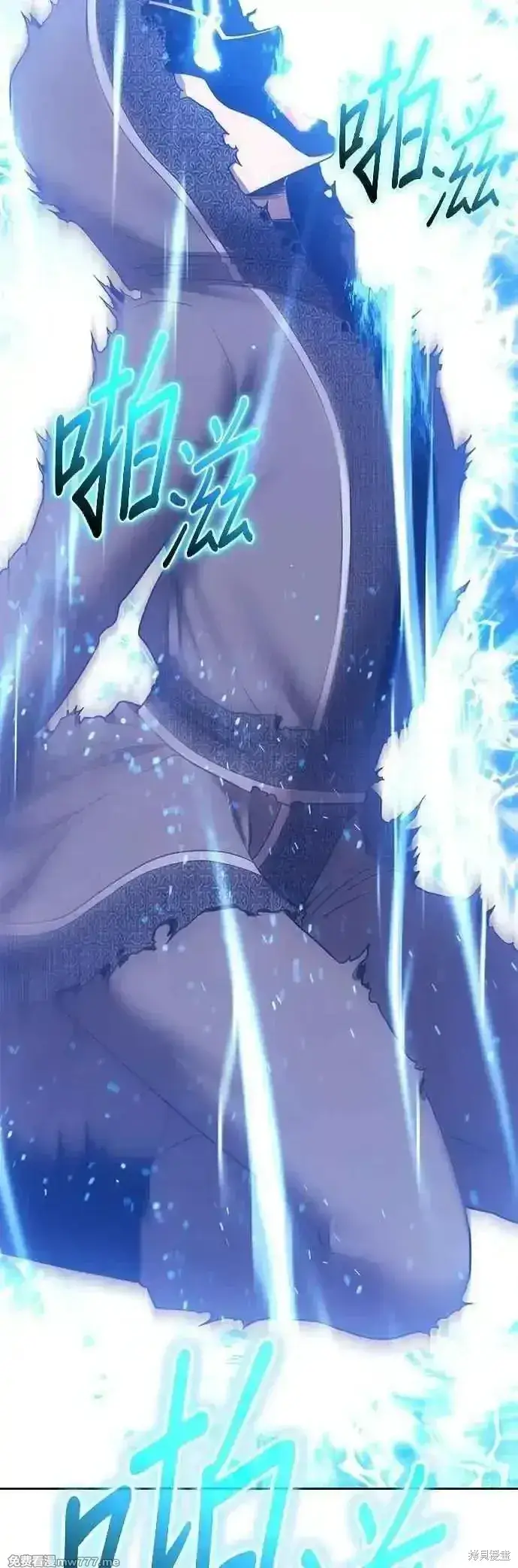 漫画《99强化木棍》第二季 第54话第52张图