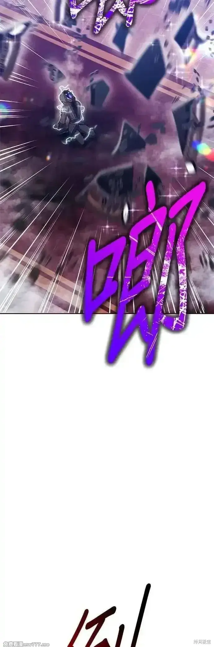 漫画《99强化木棍》第二季 第54话第54张图