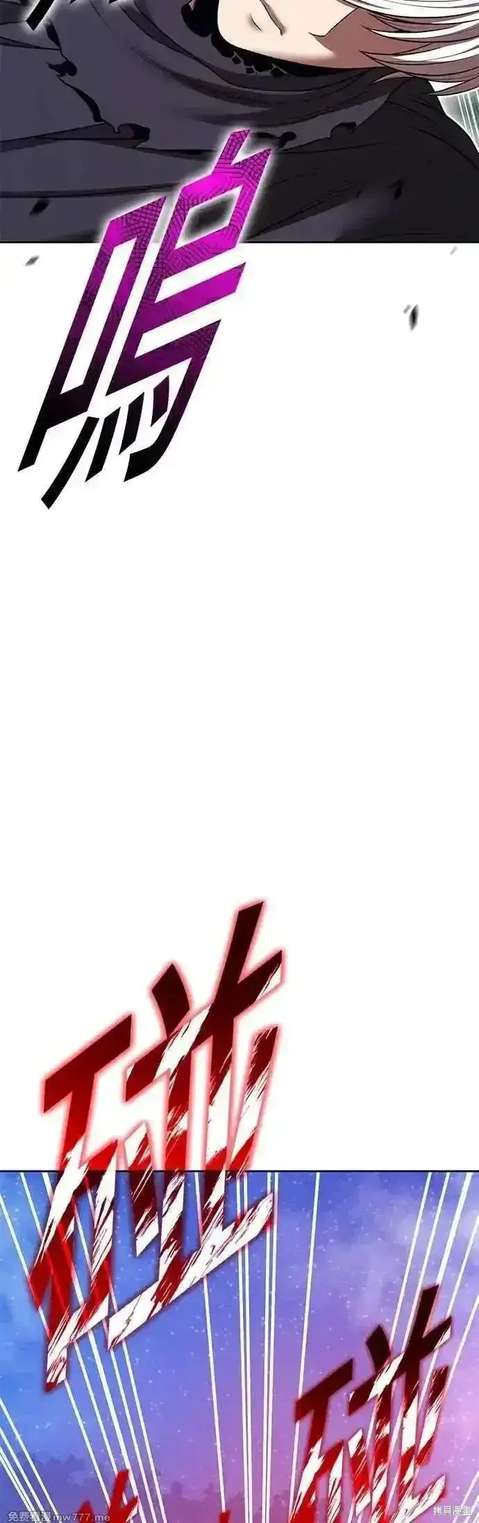 漫画《99强化木棍》第二季 第55话第128张图