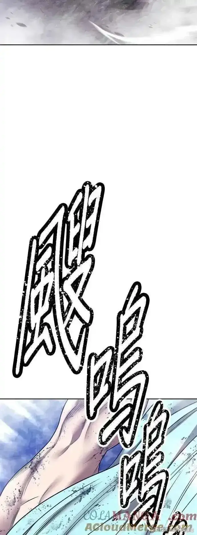 漫画《99强化木棍》第二季 第55话第169张图