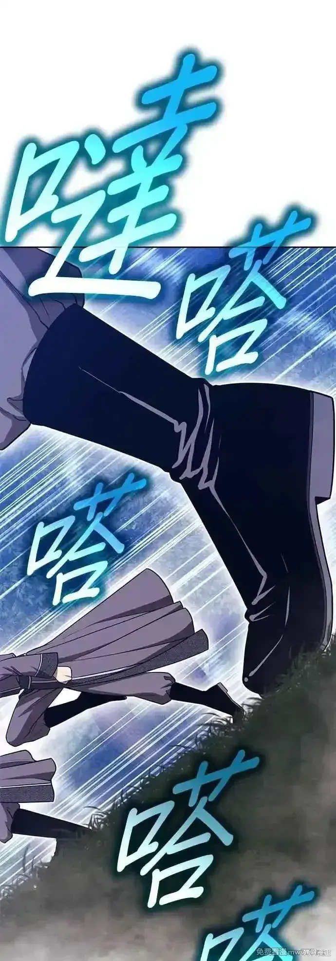 漫画《99强化木棍》第二季 第55话第72张图
